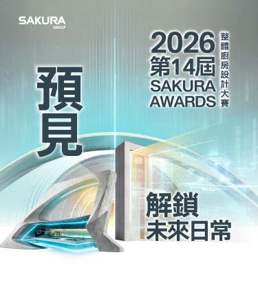 2026SakuraAwards