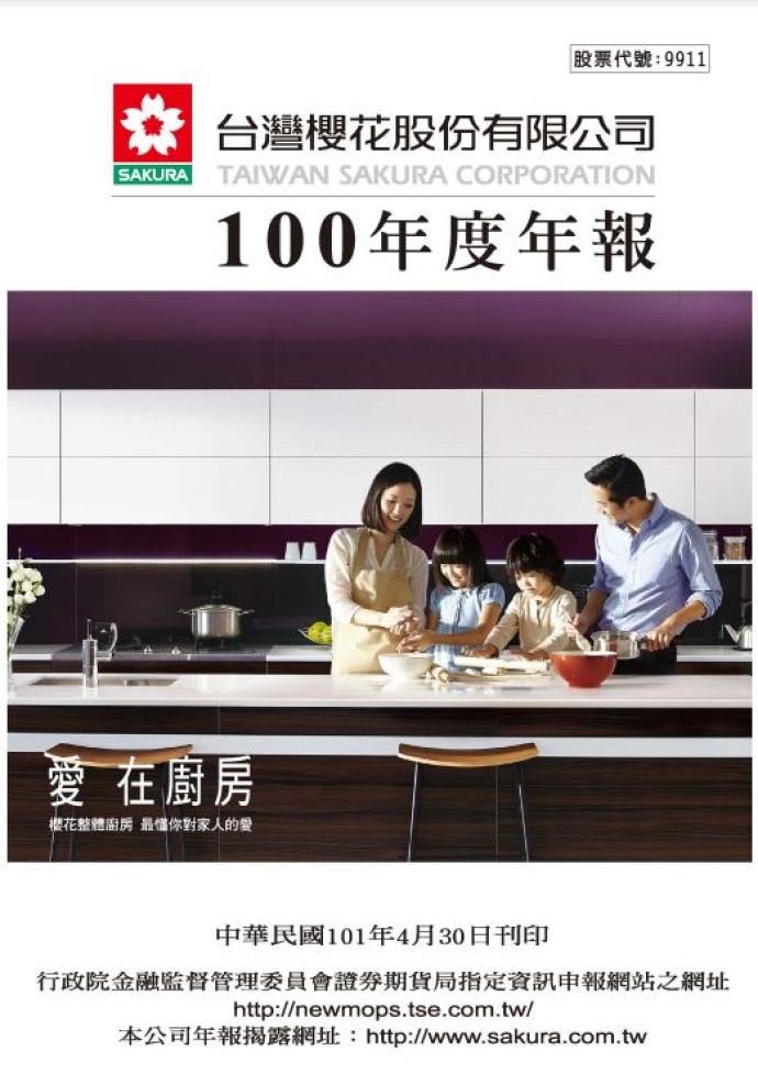 CargoCMS.Models.Document