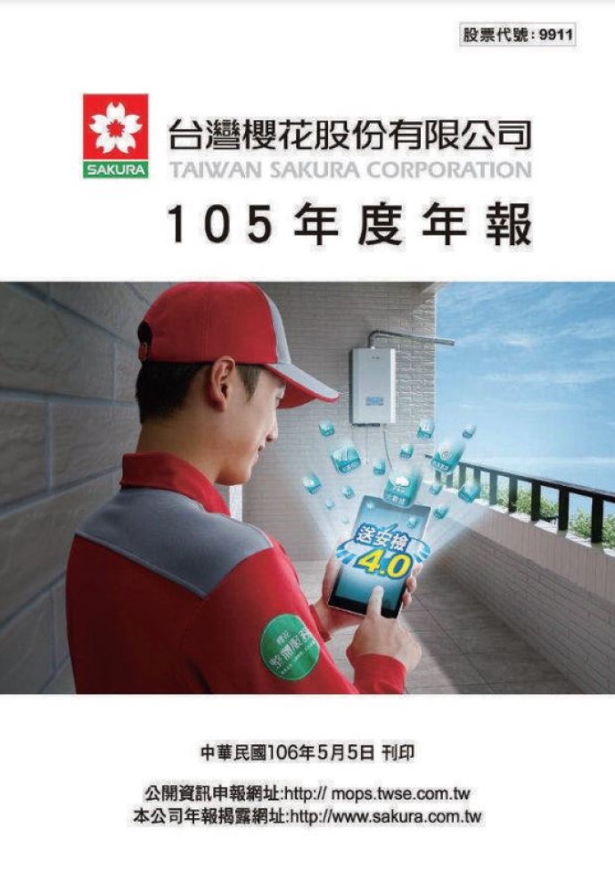 CargoCMS.Models.Document