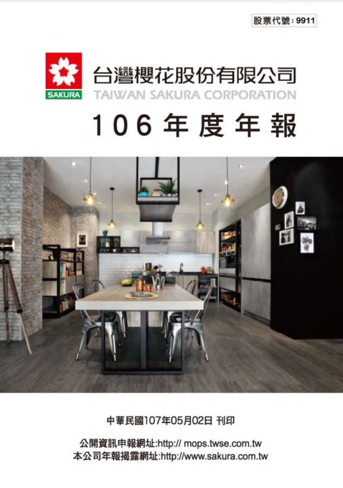 CargoCMS.Models.Document