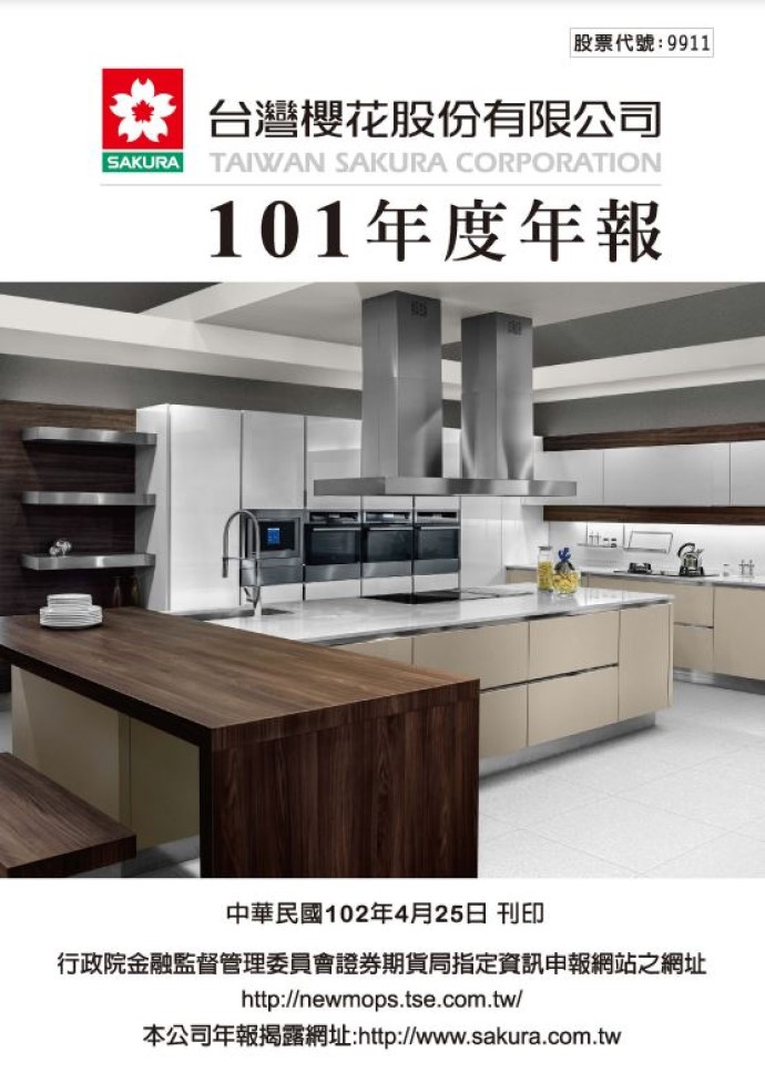 CargoCMS.Models.Document