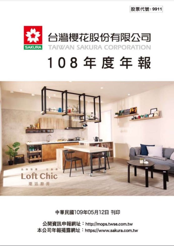 CargoCMS.Models.Document