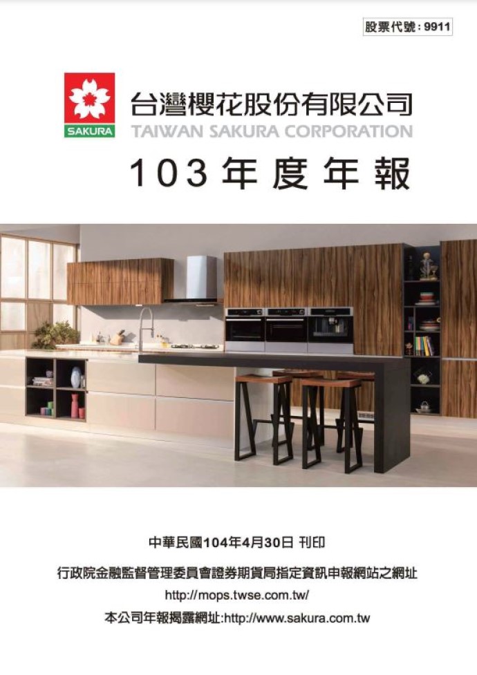 CargoCMS.Models.Document