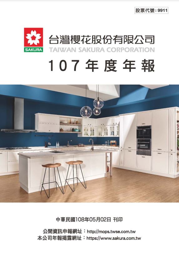 CargoCMS.Models.Document