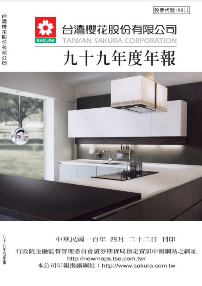 CargoCMS.Models.Document