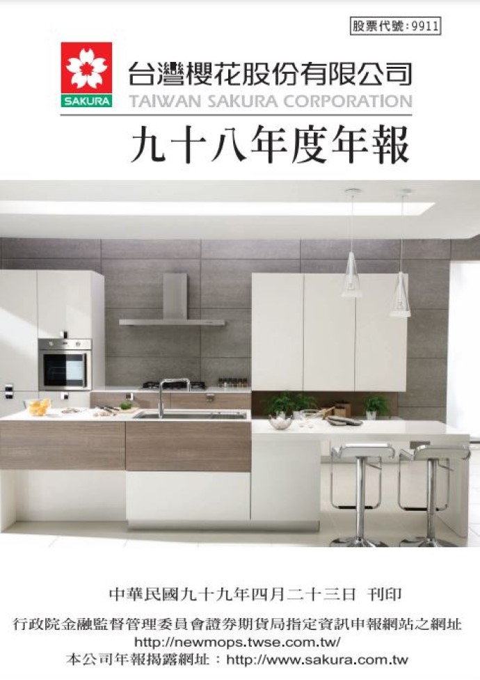 CargoCMS.Models.Document