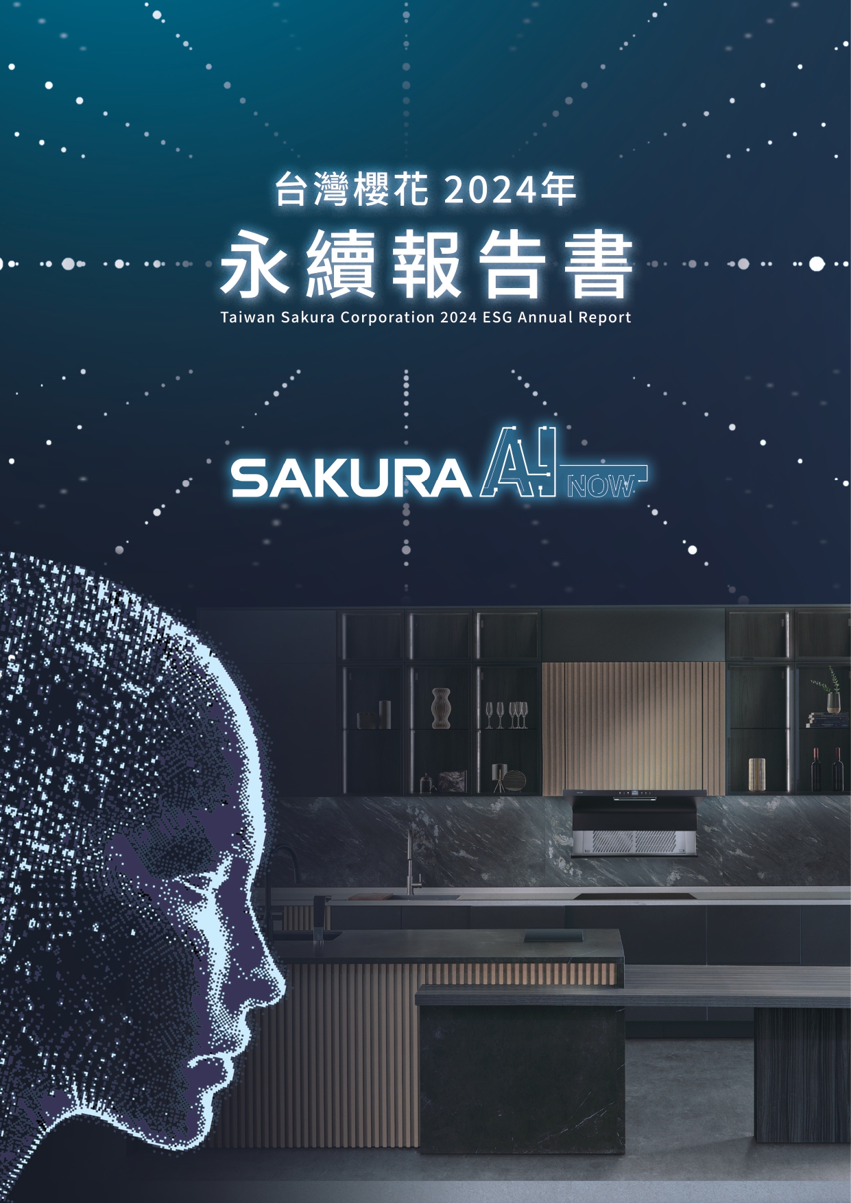 2024 ESG Annual Report