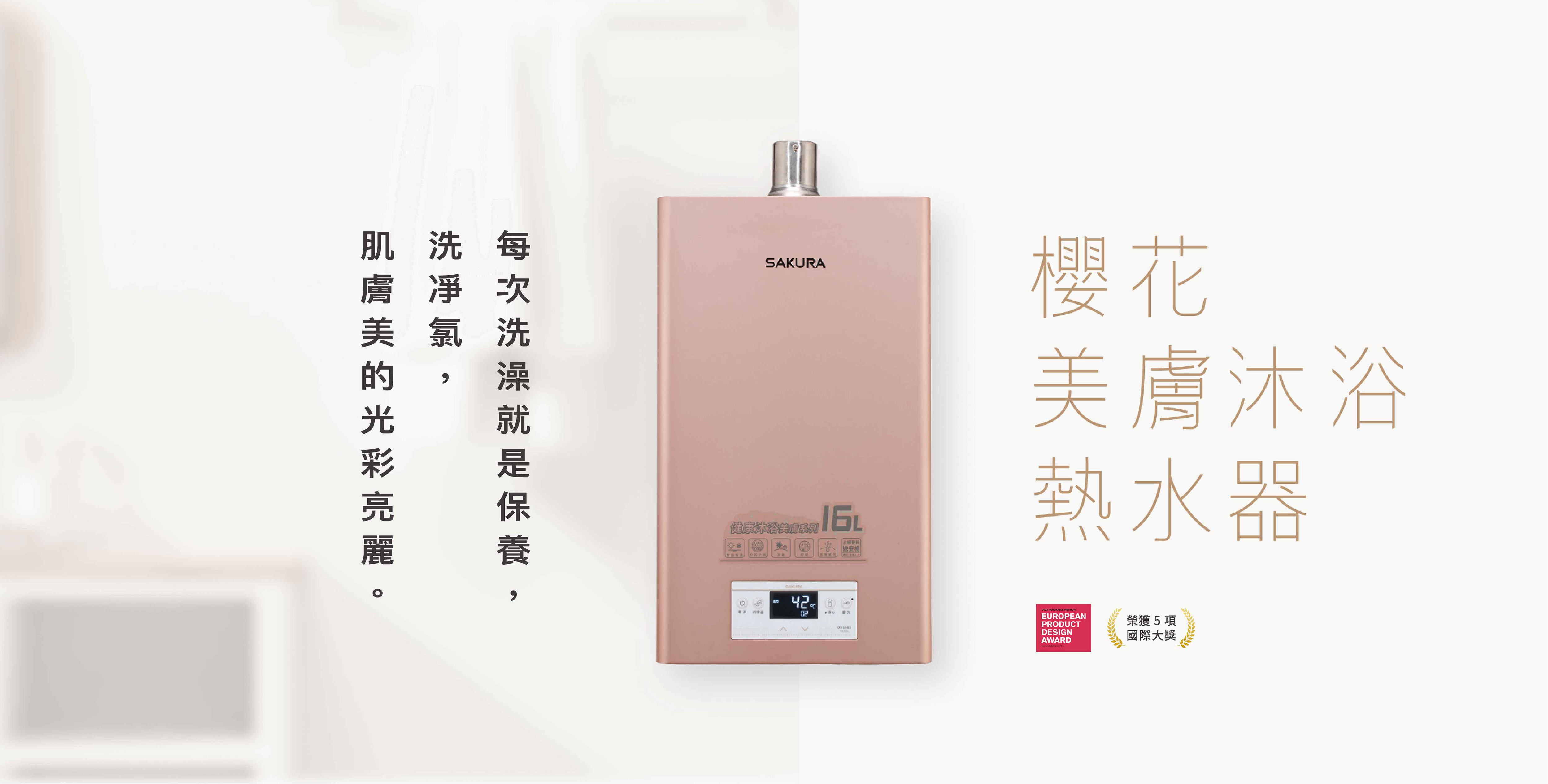 DH1683 美膚沐浴熱水器 瓦斯數位恆溫熱水器 恆溫熱水器 瓦斯熱水器 瓦斯數位恆溫熱水器好用嗎？ 瓦斯數位恆溫熱水器好用嗎？5大優勢推薦，選購前一定要知道！