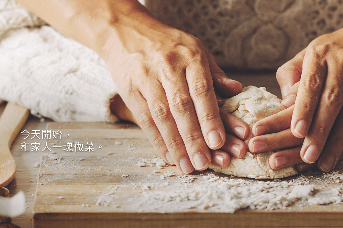親子共食好處有哪些?3種食譜料理製作,吃出滿心幸福感!