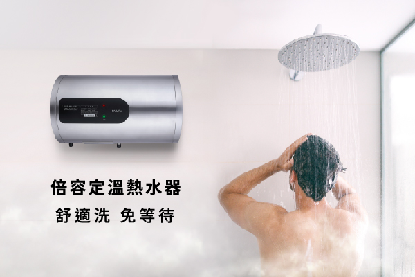 熱水器忽冷忽熱怎麼辦?6大原因分析,完整告訴你!