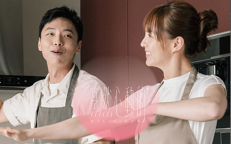 烹然心動櫻花廚房