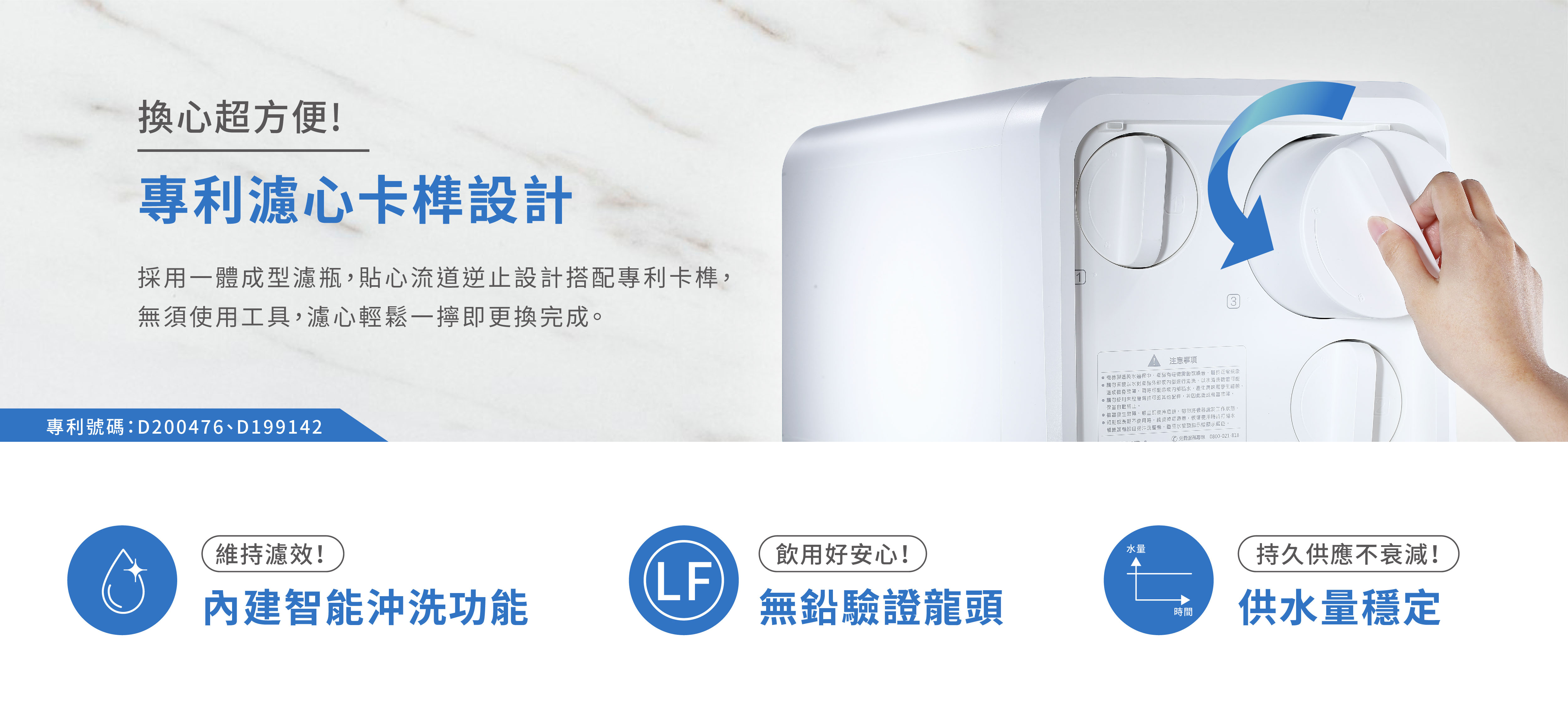 櫻花 家用淨水器 SAKURA P0230  廚下型飲水機 熱飲機 商用淨水 飲水機 RO 淨水器 全戶淨水