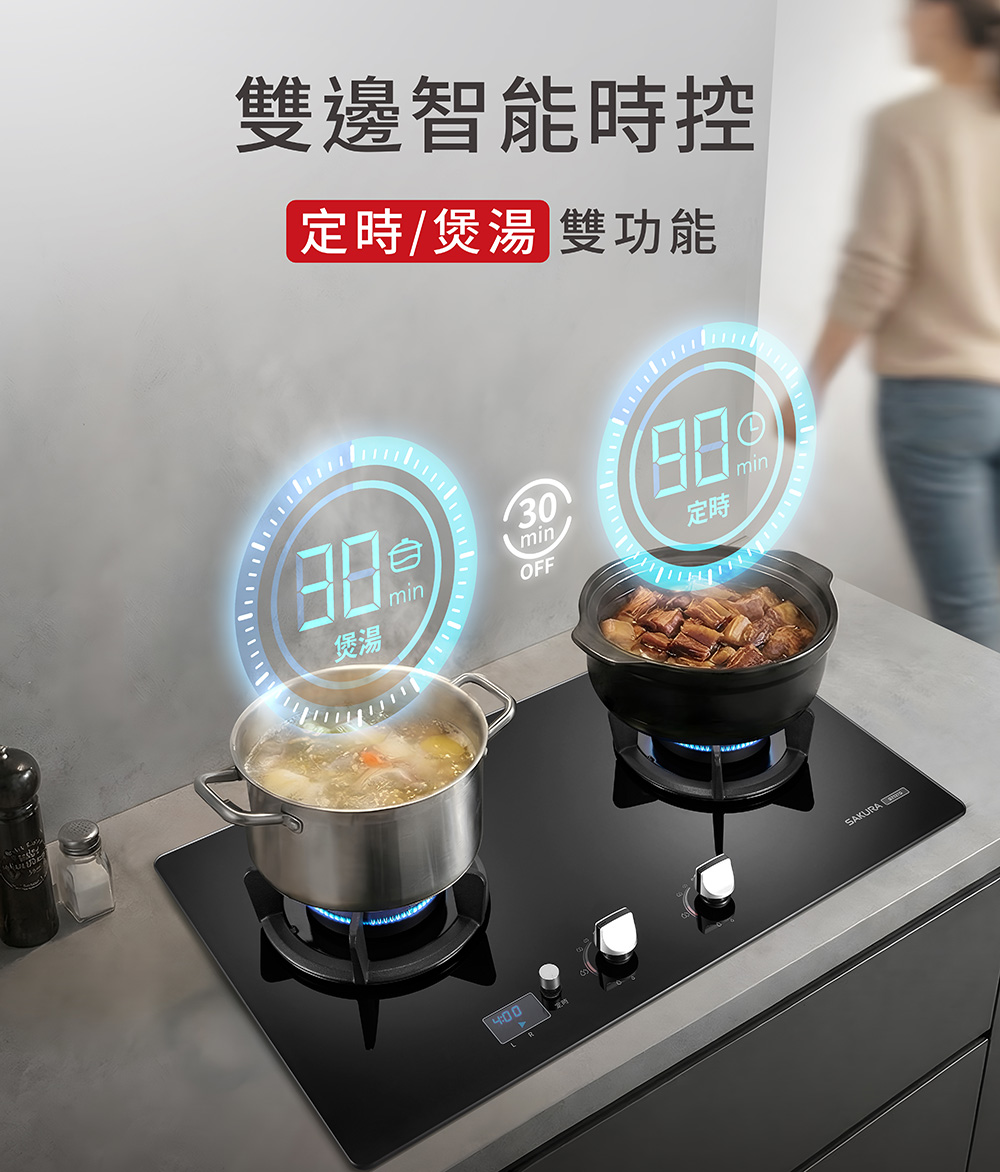 台灣櫻花 瓦斯爐 瓦斯爐 G2327GB