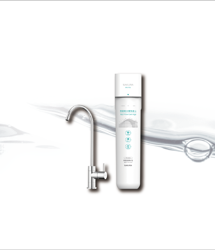 生飲淨水器