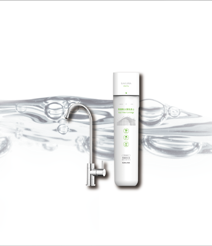 生飲淨水器