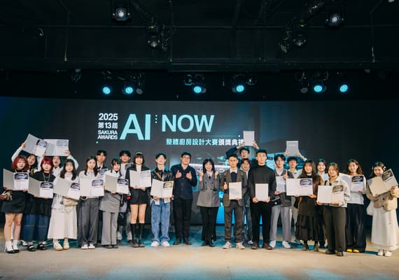 2025 SAKURA AWARDS頒獎典禮