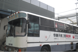 櫻花集團 X 公益捐血活動