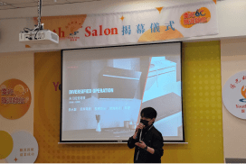 僑光科大校園徵才