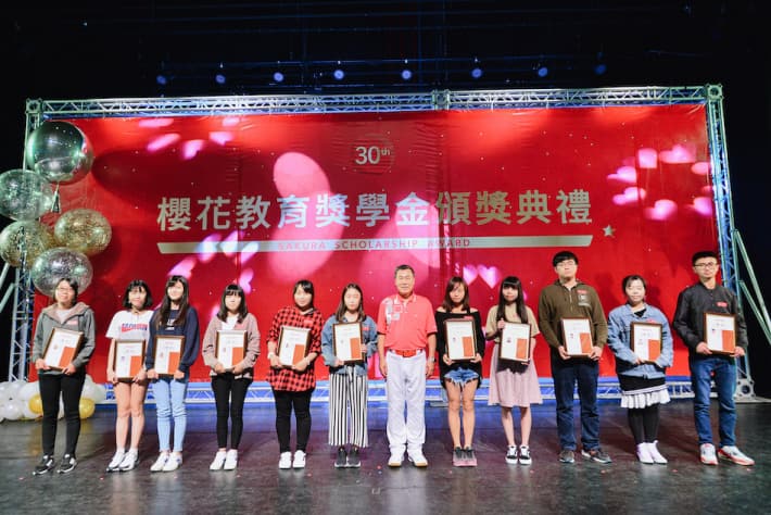 捐助櫻花教育獎學金